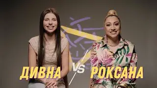 Роксана VS Дивна | Fibank пита &ndash; Капките отговарят