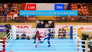 TOUCH CHANVOTEY (CAM) vs NAMRAK SURACHADA (THA)  Kickboxing seagame31