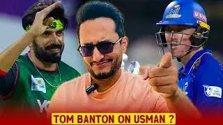 Chuking allegations by Tom Banton on Usman Tariq in ILT20. Reality explained...
