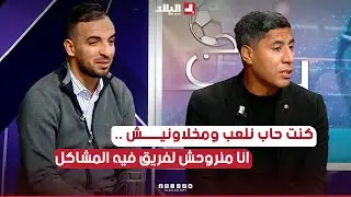 هل أبناء #وهران لا يلتحقون بفرق الولاية إلا في نهاية المشوار ؟ .. #بلجيلالي و #بوعزة يجيبان