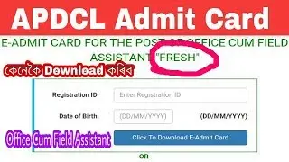 How to Download APDCL Admit Card || Office Cum Field Assistant Admit Card ||