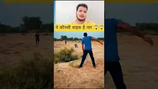 Bike is running without a driver 😱😱#viralvideo #reaction #shorts