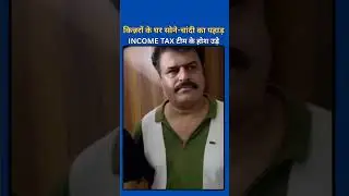 Kanpur में किन्नर के घर CBI-IT रेड, करोड़ों की नकदी-खजाना बरामद | Kanpur | Transgender| UP News