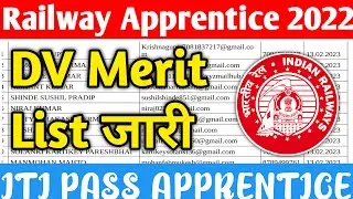 Western Railway Apprentice 2023 New Merit list जारी, ITI Pass RRC WR 3612 Post DV Merit list 2023