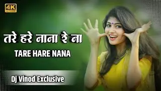 Tare Hare Nana Ho - Dj Vinod Exclusive 2025 Remix - Gondi Saila Karma Dance Mix - Dj Ajeet Mehadwani
