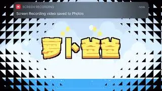 New Glitch Broke Dadish