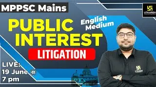 MPPSC Mains | Polity - Public Interest Litigation  | Aayush Sir | MPPSC Utkarsh