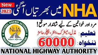 NHA Jobs 2023 Online Apply || National Highway Authority Jobs 2023 || Today New Jobs in Pakistan