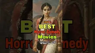 Best Horror Comedy Movies Telugu