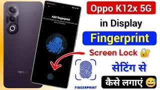 Oppo K12x 5g in Display Fingerprint Lock Setting | Oppo K12x Fingerprint Screen Lock 🔐 Kaise Lagaye