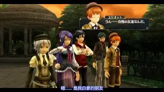 【繁中字幕】PS3 英雄伝説 閃の軌跡 主線劇情 Part31/Sen no Kiseki【HD】
