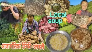 साथीहरूसङ आलु खनियोकति धेरैअनि तेस्पछाडी Local🐓Chicken Cutting,Cooking And Eating#villagelifestyle