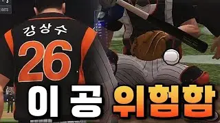 롯데 불펜 GOAT