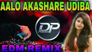 AALO AKASHARE UDIBA × EDM REMIX × DJ   PRIME REMIX PRESENT-2026