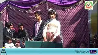 Al Assar School Fiza Batool 1