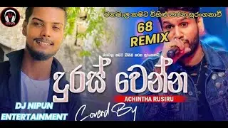 Duras Wenna Sinhala kawadi Dance Mix 68 DJ Nipun JAY