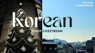 Livestreams: Study Korean with me 🇰🇷✨ 11/12/25