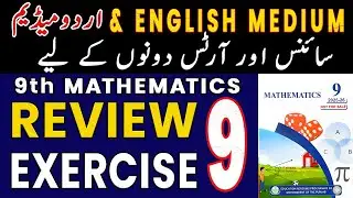 Review Exercise 9 || 9Th Class Math New Book 2025 Review Exercise 9 || PCTB || All Punjab Boards