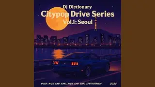 수도권제1순환 시티팝 &ndash; Seoul Ring Citypop