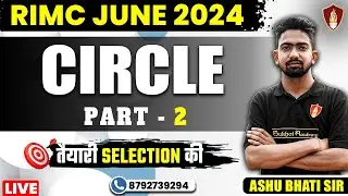 Circle | RIMC Online Classes | RIMC Online Coaching | RIMC June 2024 | RIMC Online Free Coaching