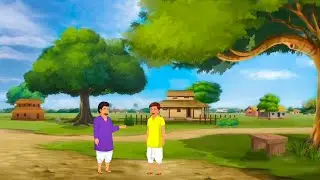 रामू और समू किसान की | kahani moral story #viral #video