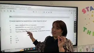 29 вопрос ПГРЯ R 70224 тест