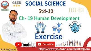 Std 10 Social Science Ch 19 Human Development Exercise | GSEB SS Textbook Exercise Class 10