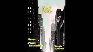 Haris & Panos Katsimihas - Mutation of the spirit (Poetry: Gregory Corso / Vocals: Tolis Fasois)
