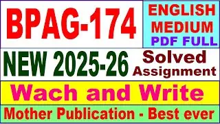 BPAG 174 solved assignment 2025-26 in English || bpag 174 solved assignment 2026 || ignou bpag174