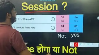 Session Fancy Tips and Tricks | How to play session | Session Prediction IPL 2024