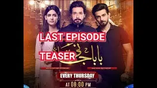 Baba Jani - Last Episode Promo Teaser | Har Pal Geo