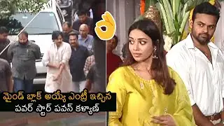 Pawan Kalyan SUPERB Entry To Sai Dharam Tej Movie Opening | Nivetha Pethuraj | News Buzz