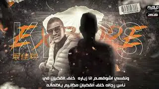 مهرجان تعبت خلاص   محمود الجلاد و بندق مانجه   توزيع احمد رمضان   مهرجانات 2022