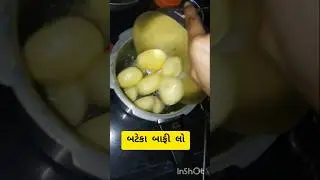 ઢોસા મસાલા#resepi #cooking #viral #gujrati #shorts #food #recipe #music