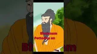 How to Focus Like ARJUNA! | Inspirational Story Telugu | Give to Gain