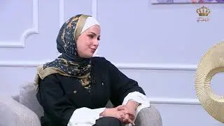 يوم جديد  زينب التميمي  أم ملهمة وقصة نجاح