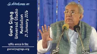 Guru Siyag Universal Studio Meditation Session 21 Jan 2026