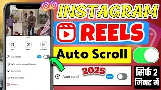 instagram reel auto scroll update | How To Make Instagram Reel Auto Scroll | auto scroll option on