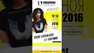 Ukrainian Vappor