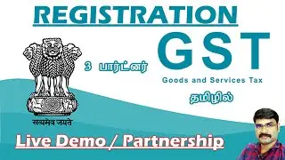 GST REGISTRATION PROCESS PARTNERSHIP FIRM |New GST REGISTRATION LIVE| Step by Step for Partnership