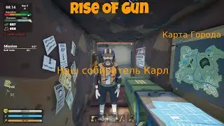Rise of Gun-Масштабное обновление игры#21