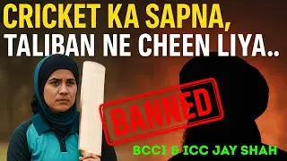 History Makers After 3 Years! Afganistan women cricket