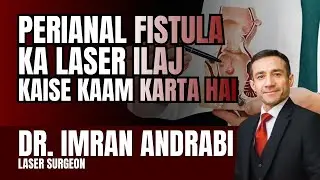 Perianal Fistula Ka Laser Ilaj Kaise Kaam Karta Hai