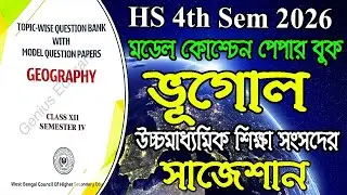 HS 4th Semester, Geography New Model Question Paper Book 2026