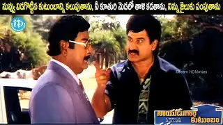 నువ్వు విడగొట్టిన కుటుంబాన్ని కలుపుతాను, నీ కూతురి మెడలో తాళి కడతాను, నిన్ను జైలుకు పంపుతాను.!