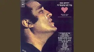 גשר צר (חסידי)