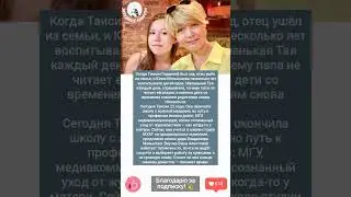 Почему дочь Меньшовой отказалась от журналистики ради своего деда? #россия #новости #shorts #актеры