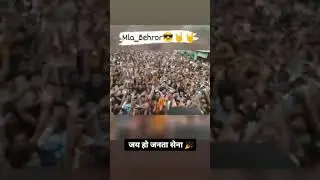 #behror #mla #baljeet #baljeetyadav #news