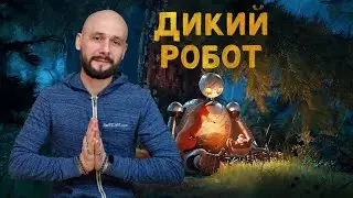 Самый лучший мультик за последние 10 лет, 