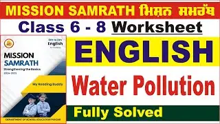 Mission Samrath English Water Pollution #missionsamrath #english #worksheet #2024 #solution #pseb